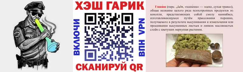 Купить наркотики Ленинск Галлюциногенные грибы Конопля А ПВП Амфетамин Меф ГАШ