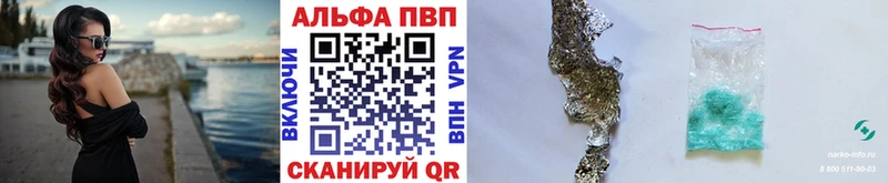 APVP VHQ  Ленинск 