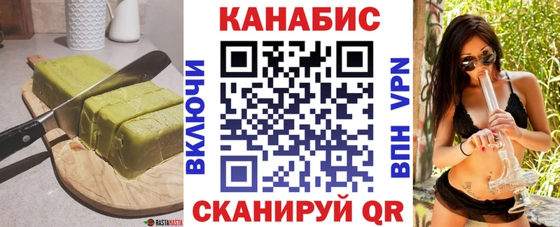 где можно купить   Ленинск  Еда ТГК конопля 