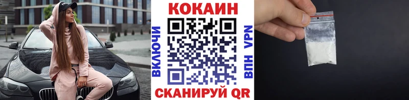 ОМГ ОМГ онион  Ленинск  КОКАИН FishScale 