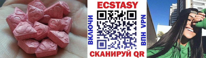 Ecstasy Punisher  Ленинск 