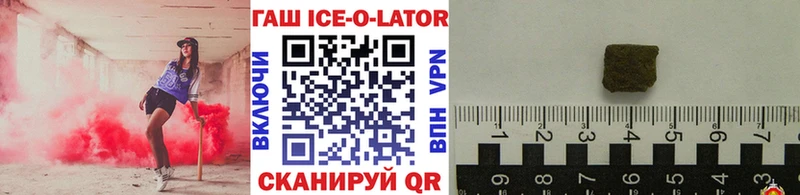 ГАШИШ хэш  Ленинск 