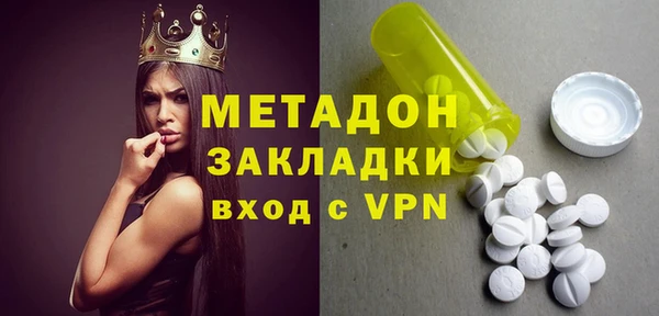 трава Алексин