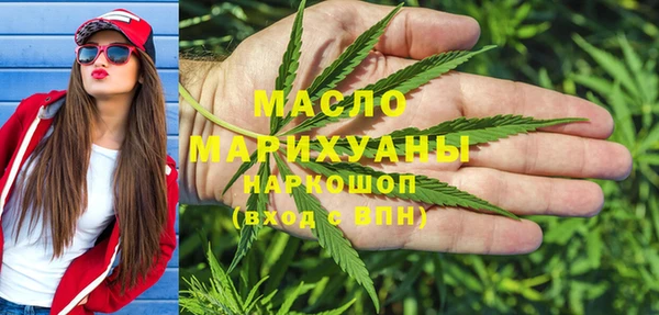 трава Алексин