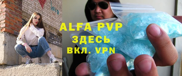 тгк Алексеевка