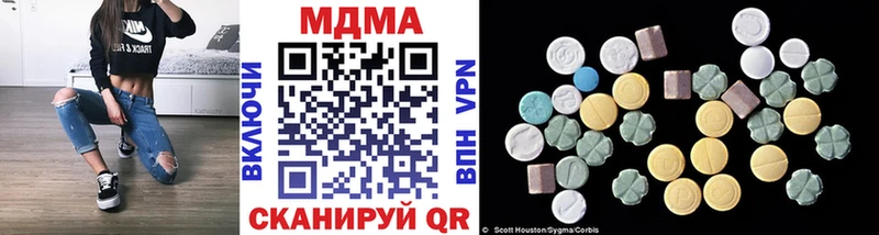 наркотики  Ленинск  MDMA VHQ 