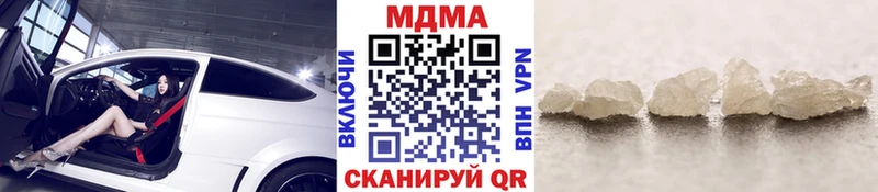МДМА Molly Ленинск