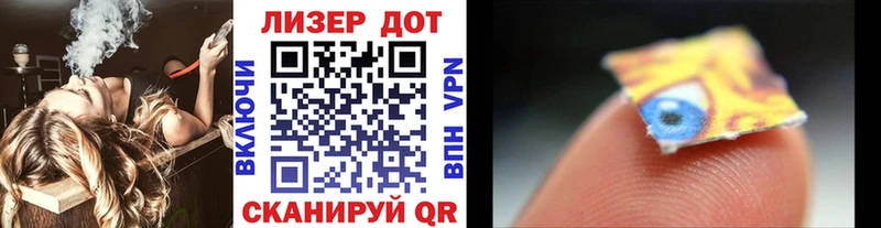 цена   Ленинск  Марки N-bome 1,5мг 